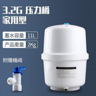储水桶压力罐 家用3.2G压力桶50G75G逆反渗透纯水机净水器 储水罐