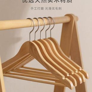 天纵实木衣架无痕防肩角家用挂衣防滑木质衣挂木衣架挂毛衣衣撑子