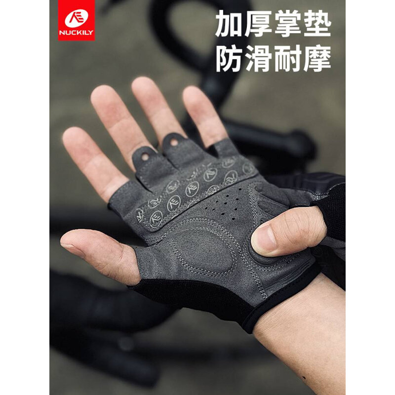 NUCKILY 山地公路自行车骑行手套半指夏季男女子单车减震专业装备