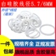 白硅胶线径5.7 Ring高温防水无毒 6MM耐磨耐油O型密封圈SIL VMQ