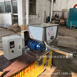 浙江石墨粉单螺杆螺旋给料机zcjb 氢氧化钙粉末微小型喂料机
