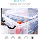 透明塑料箱鑫乐鑫直销链接大全其他收纳箱也有详情找客服