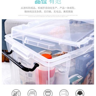 透明塑料箱鑫乐鑫直销链接大全其他收纳箱也有详情找客服