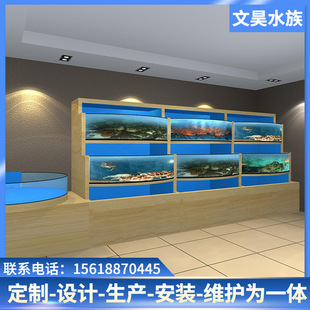 商用海鲜鱼缸饭店超市水产贝类卖鱼酒店移动海鲜池制冷一体机恒温