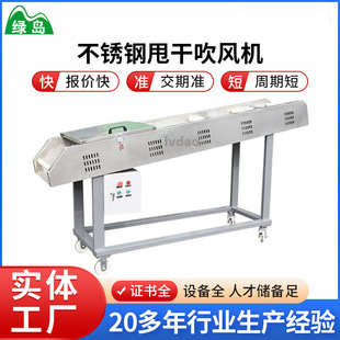 浙江宁波厂家供应现货不锈钢抖条机废旧塑料抖水定制甩干燥机风