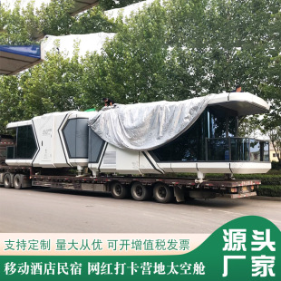 箱房屋现代住宅 集装 定制款 迷你小屋苹果小屋带卧室