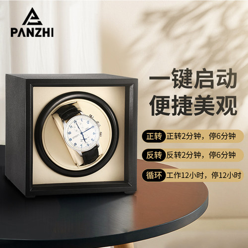 新自动摇表e器机械表上链表盒防磁家用手表收纳盒转动放置器转表