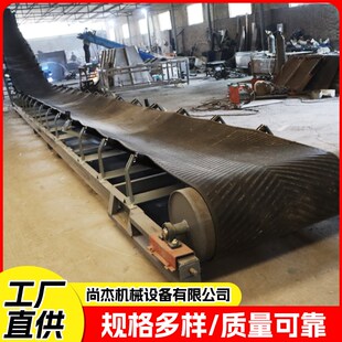 新重型皮带输送机砂石料成矿石输C送流水线运输设备橡胶挡板式上