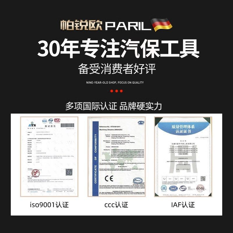 新电动黄b油枪锂电新款挖掘机专用充电式24V毛毛虫全自动打黄油神,五金/工具,润滑设备及工具,淘宝优惠券,粉丝福利购,淘宝优惠卷