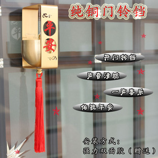 新纯铜开门铃铛店铺进门提醒铃铛装F饰挂件防盗家用声音清脆铜门