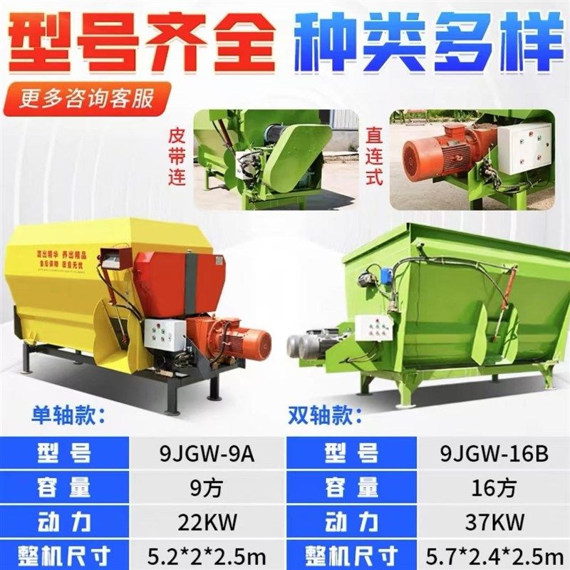 新TMRb全日粮饲料搅拌机12立方养殖场加厚饲料搅拌机养牛养羊拌草,农机/农具/农膜,种子包衣机/搅拌机,淘宝优惠券,粉丝福利购,淘宝优惠卷