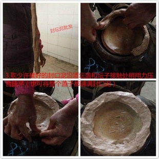 新封酒坛子的密封材料封酒坛专用C优质封口泥酒厂封白酒封坛泥蜡