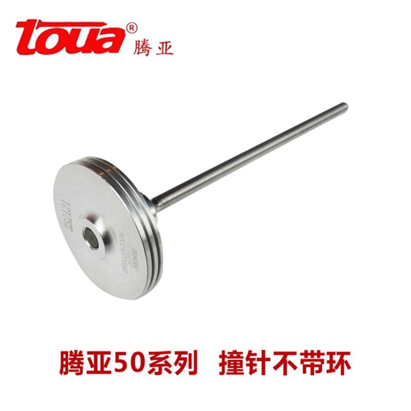 新腾亚50瓦斯枪腾亚40瓦斯枪A打钉枪撞针顶针击针推钉器活塞环撞,五金/工具,气动工具配件,淘宝优惠券,粉丝福利购,淘宝优惠卷