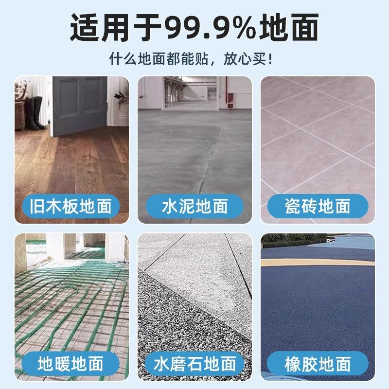 新pvc地板贴自粘地板革加厚耐磨防水防滑M家用铺垫水泥地直接铺地,家装主材,地板革,淘宝优惠券,粉丝福利购,淘宝优惠卷