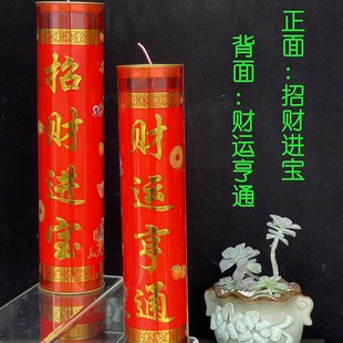 新招财进宝30天供财m神爷供奉酥油灯7天72小时5初一十五供灯寺院
