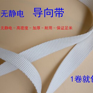 新烫平机传送带输送n带导带耐高温烫平带指引牵引带烫平机导向带