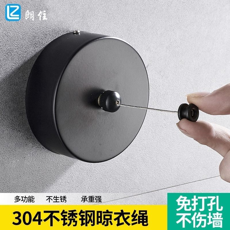 新阳台伸缩晾衣绳浴室壁挂晒衣z绳隐形酒店宾馆浴室晾衣架简易浴,家装主材,伸缩晾衣架,淘宝优惠券,粉丝福利购,淘宝优惠卷