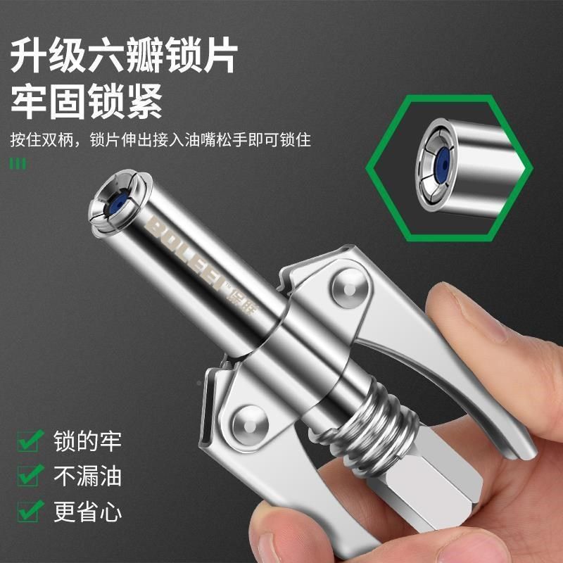 新德国黄油枪嘴头锁钳r式自锁注油嘴配件大全手动高压打黄油神器,五金/工具,润滑设备及工具,淘宝优惠券,粉丝福利购,淘宝优惠卷