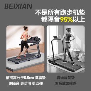 新跑步机隔音减震垫楼层专业家用室内防震专用Q防滑加厚地垫子缓