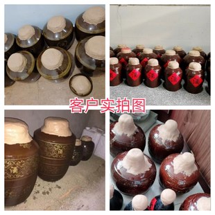 新藏酒存酒封坛材料酒厂专用封坛泥封口泥密封蜡防T跑气包邮送桑
