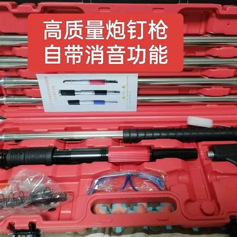 新高质量 炮钉枪  悬吊式天花板一体钉炮钉枪悬吊式X天花板神器悬,五金/工具,气钉枪,淘宝优惠券,粉丝福利购,淘宝优惠卷