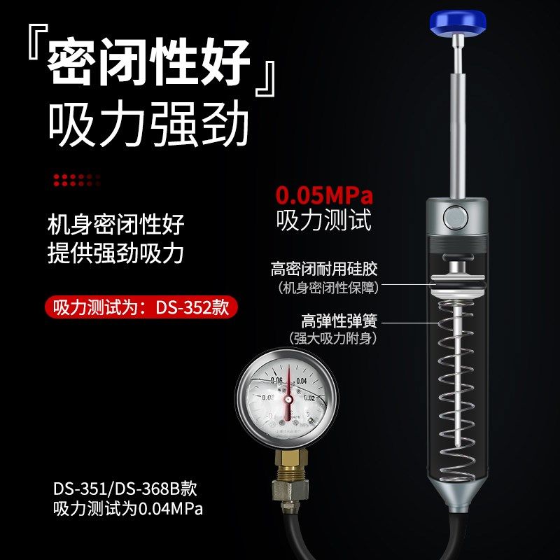 新铝合金强力吸锡枪吸锡器除锡工B具吸焊锡器焊吸枪焊锡枪加长取