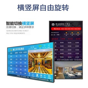 新酒店宾馆民宿i金店今日房价牌价格电子显示屏前台价目表横竖电