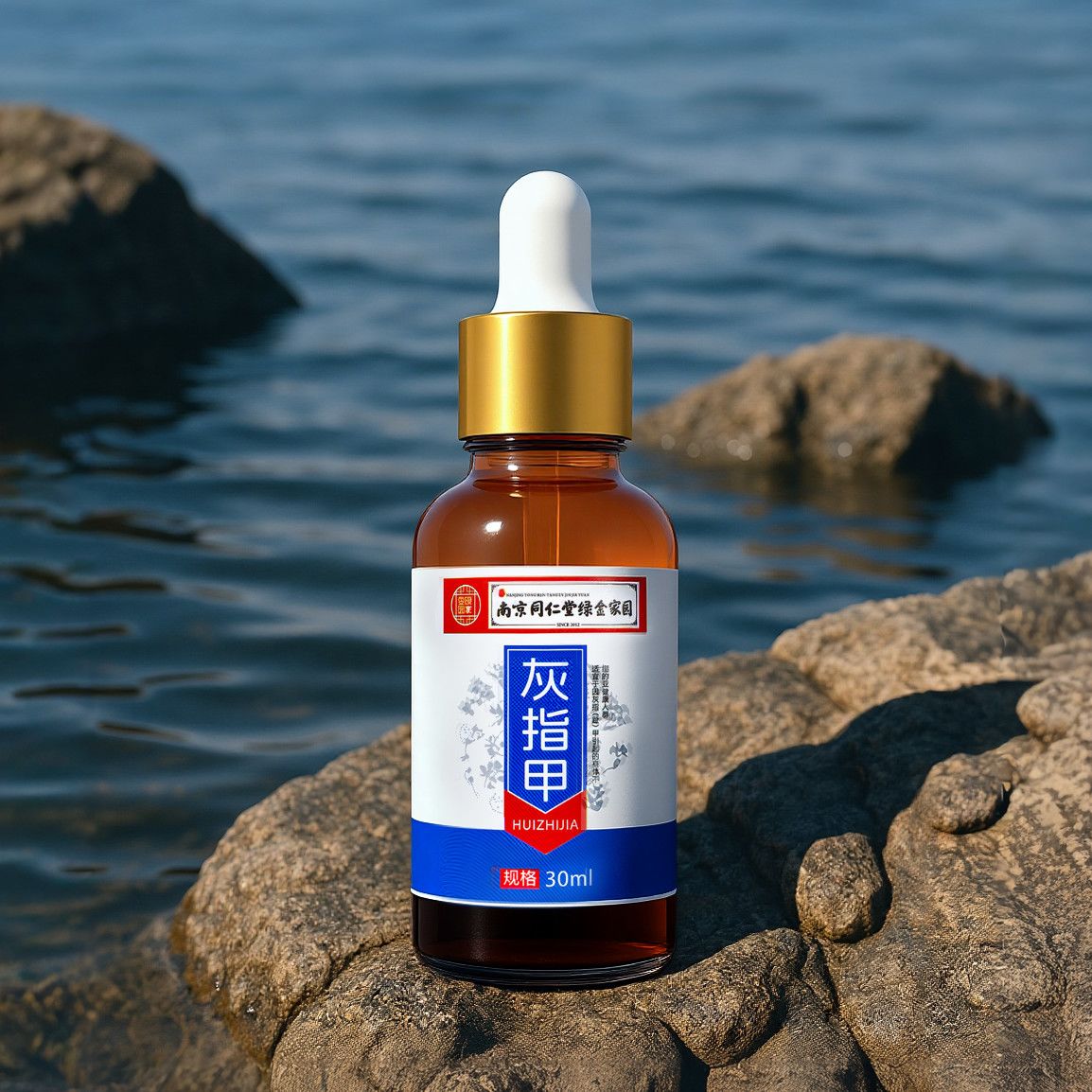 指甲灰厚修复坏甲空甲甲萎缩甲变色营养液