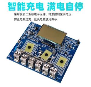 太阳能控制器12V24V48V全自动通用型光伏电池板充电器路灯光控