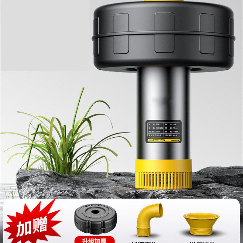 增氧机鱼塘专用水产养殖水库喷泉氧气泵鱼池黑坑浮水泵全自动虾塘