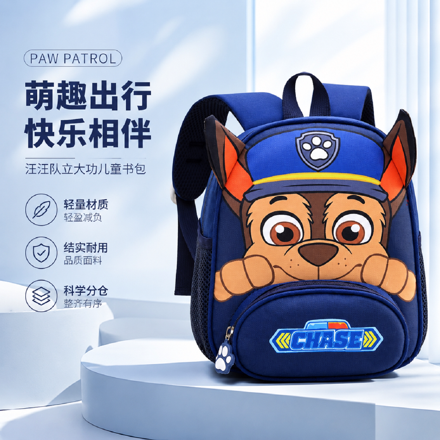 儿童双肩包小中大班幼儿园书包