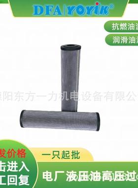 油动机入口滤芯DP6SH201EA10V/-W受压范围点击咨询