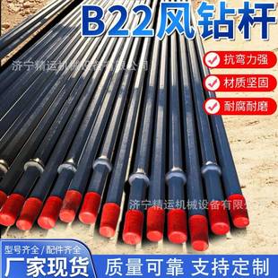 b22风钻杆凿岩机钻孔六棱钎杆隧道打眼风钻B22钻杆价格2米3米掘进