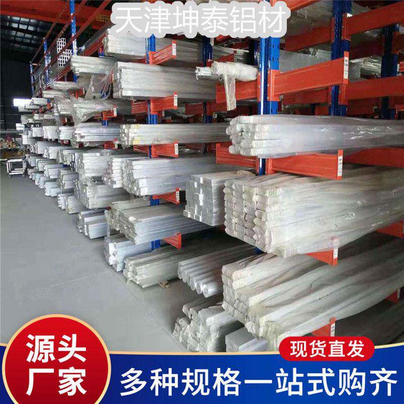 现货销售6061铝排 1060纯铝排 6063铝合金排 铝条规格齐全