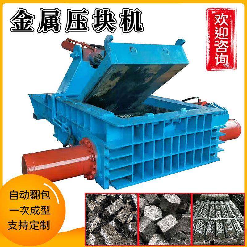 铁钢筋汽车铁销全自动压块机小型卧式液压油漆桶压扁机金属压缩机,五金/工具,其他机械五金,淘宝优惠券,粉丝福利购,淘宝优惠卷