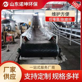 倾斜皮带输送机 压滤机泥饼输送设备 大倾角皮带传送提升机