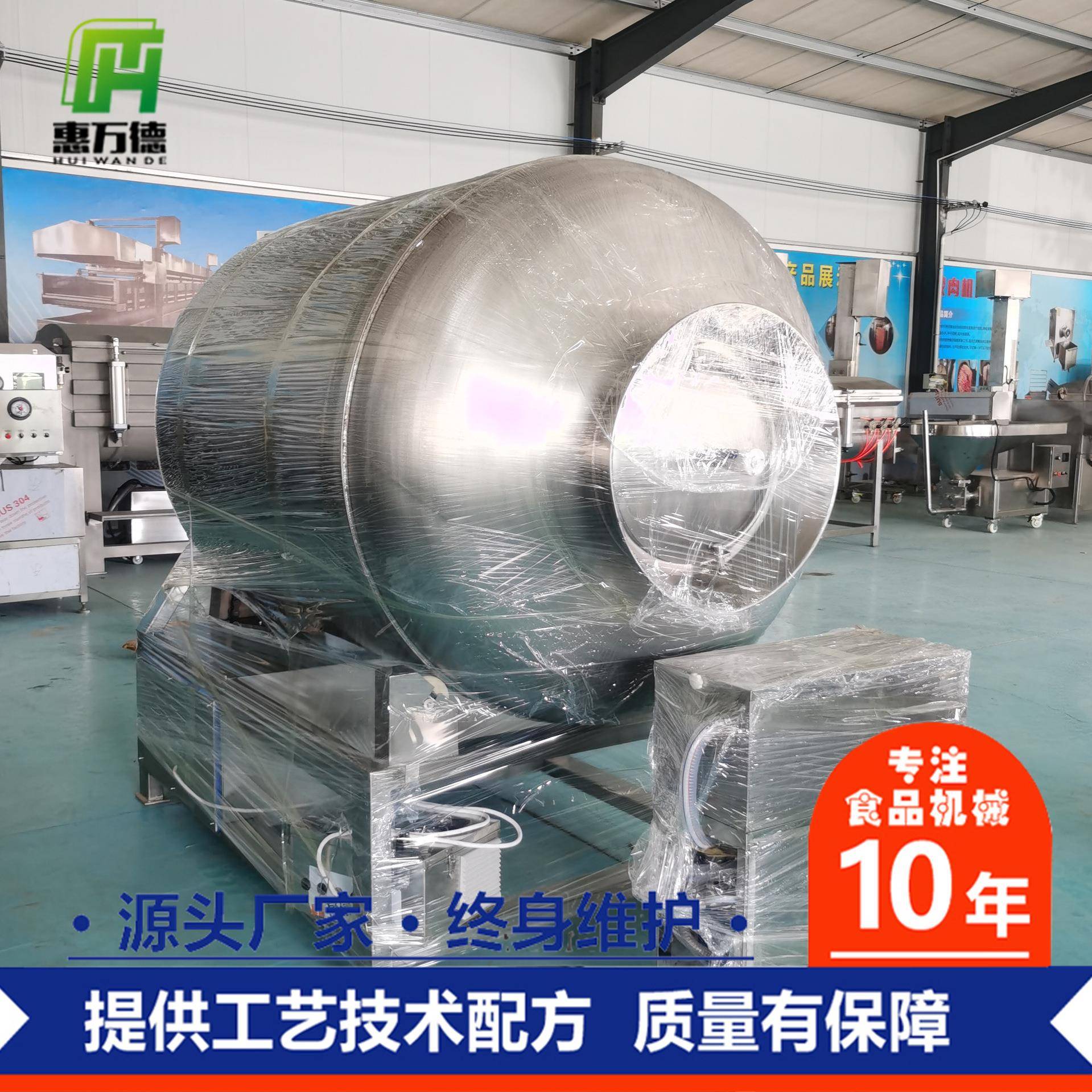 羊肉串烤串真空滚揉腌制入味机鸡翅滚揉腌制设备全自动液压滚揉机