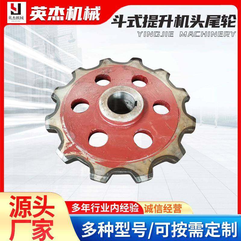 斗式提升机链轮输送机链轮头轴尾轴板式链条传动总成提升机链轮