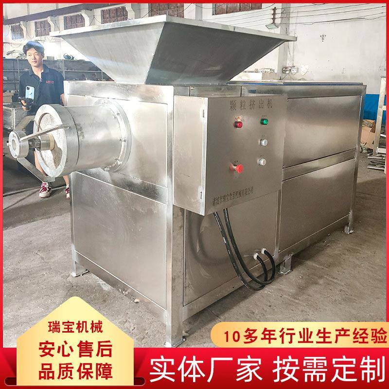 全自动猫砂颗粒挤出设备 猫粮宠物粮成套生产线 螺杆挤压造粒机