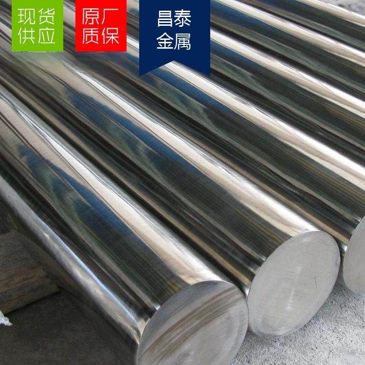 MB5镁合金棒材/板材/管材等等 耐高温规格齐全 支持零切 全国发货