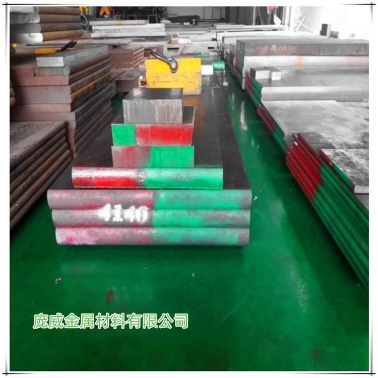 庞威现货美标410、4140、4150、415合金钢棒 高强度合金钢圆钢