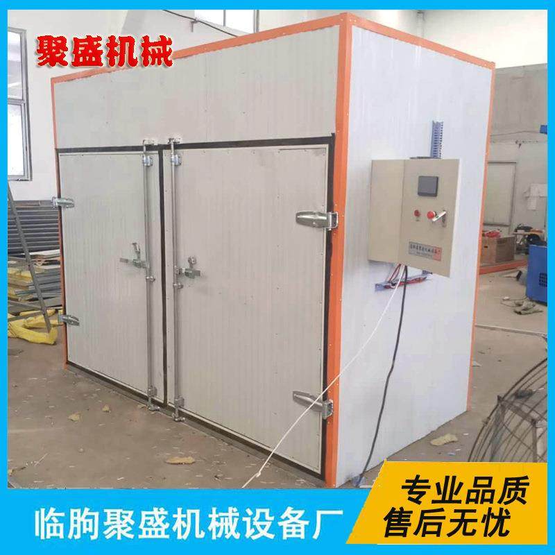 厂家定制花椒烘干机 小型辣椒药材烘干机 全自动茶叶脱水烘干机,机械设备,干燥机/干燥箱/烘干机,淘宝优惠券,粉丝福利购,淘宝优惠卷