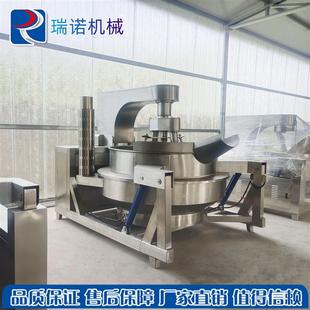 多头搅拌炒锅 大容量8 火锅底料搅拌炒锅 工厂用大型酱料搅拌炒锅