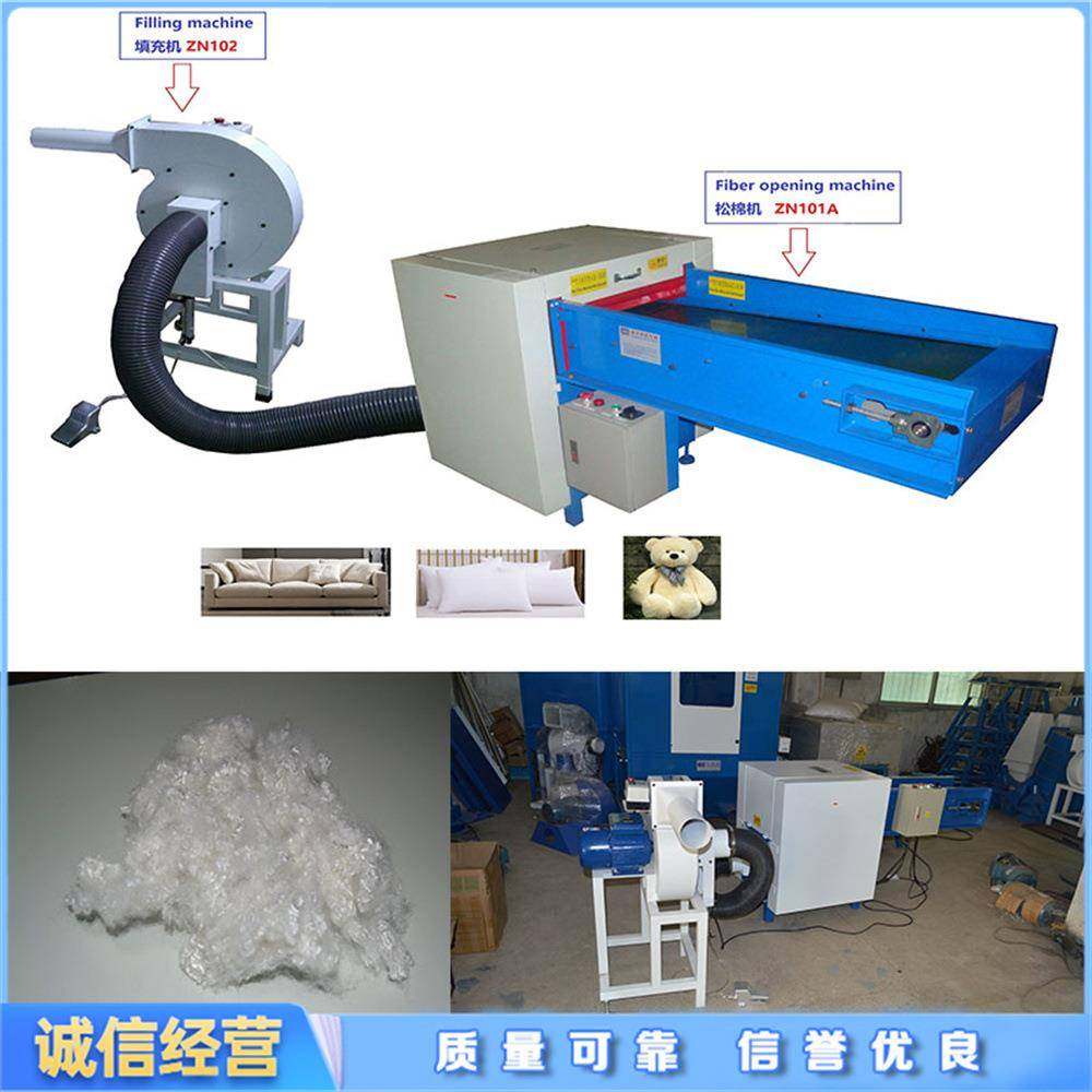 三维螺丝棉松棉机 旧羊毛衫棉被打棉机 沙发抱枕公仔棉开松机,纺织面料/辅料/配套,其他纺织机械,淘宝优惠券,粉丝福利购,淘宝优惠卷