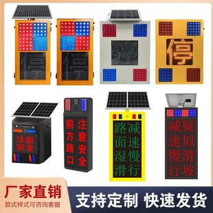 厂家直供铝壳高速多功能ED情报屏桥梁边坡弯道预警红蓝爆闪停字