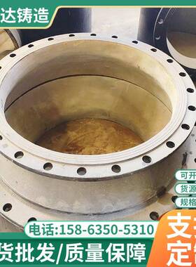 球墨铸铁弯头盘承盘插短管dn150 200 300 400 500 600 800 1000