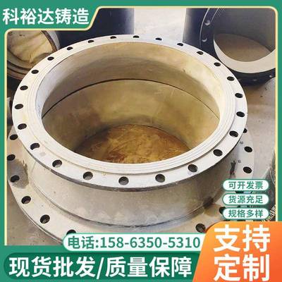 球墨铸铁弯头盘承盘插短管dn150 200 300 400 500 600 800 1000