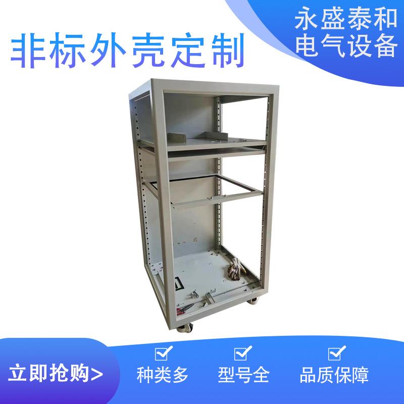 工业户外机械电气设备服务器制作激光切割网络厂家机柜定制配电箱