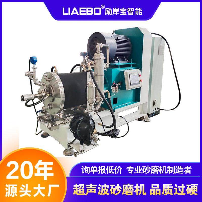 20年工厂 超声波场双棒销式电池材料陶瓷墨水涂料卧式纳米砂磨机,机械设备,砂磨机,淘宝优惠券,粉丝福利购,淘宝优惠卷