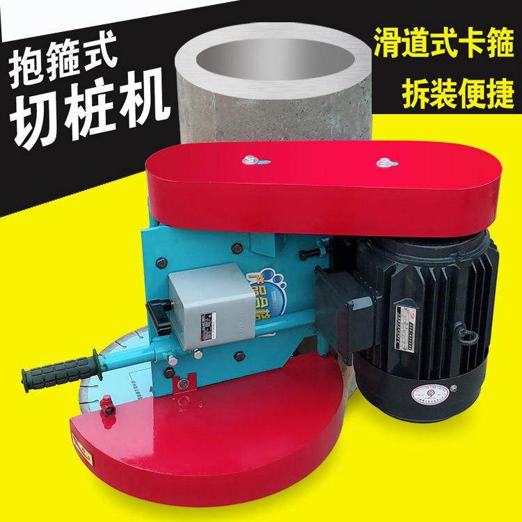 抱箍式管桩切割机 混凝土桩头锯桩机 400/500型卡箍式切桩机,五金/工具,筑路机械,淘宝优惠券,粉丝福利购,淘宝优惠卷